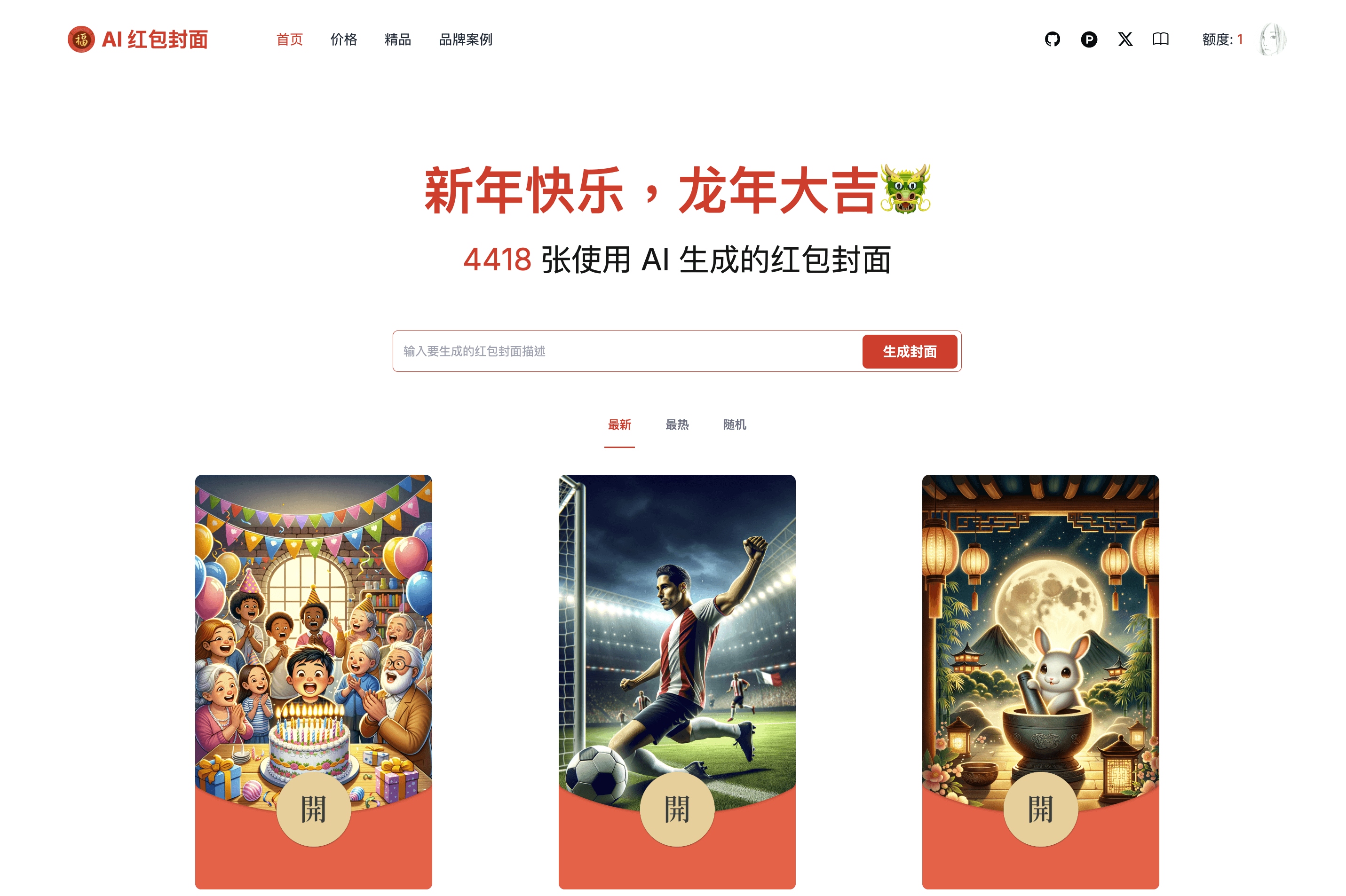 海外支付对账脚本